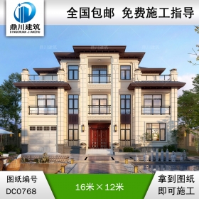 大氣的新中式三層帶車庫別墅圖紙及效果圖_農(nóng)村別墅設(shè)計,鼎川建筑